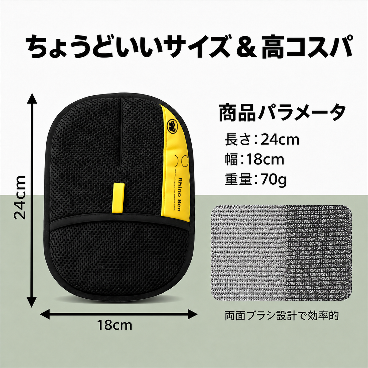 MofuCatch|ペット用抜け毛クリーナー