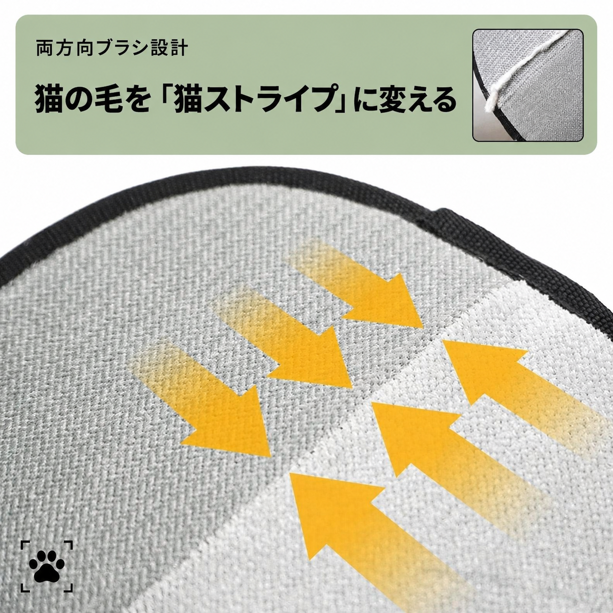 MofuCatch｜ペット用抜け毛クリーナー
