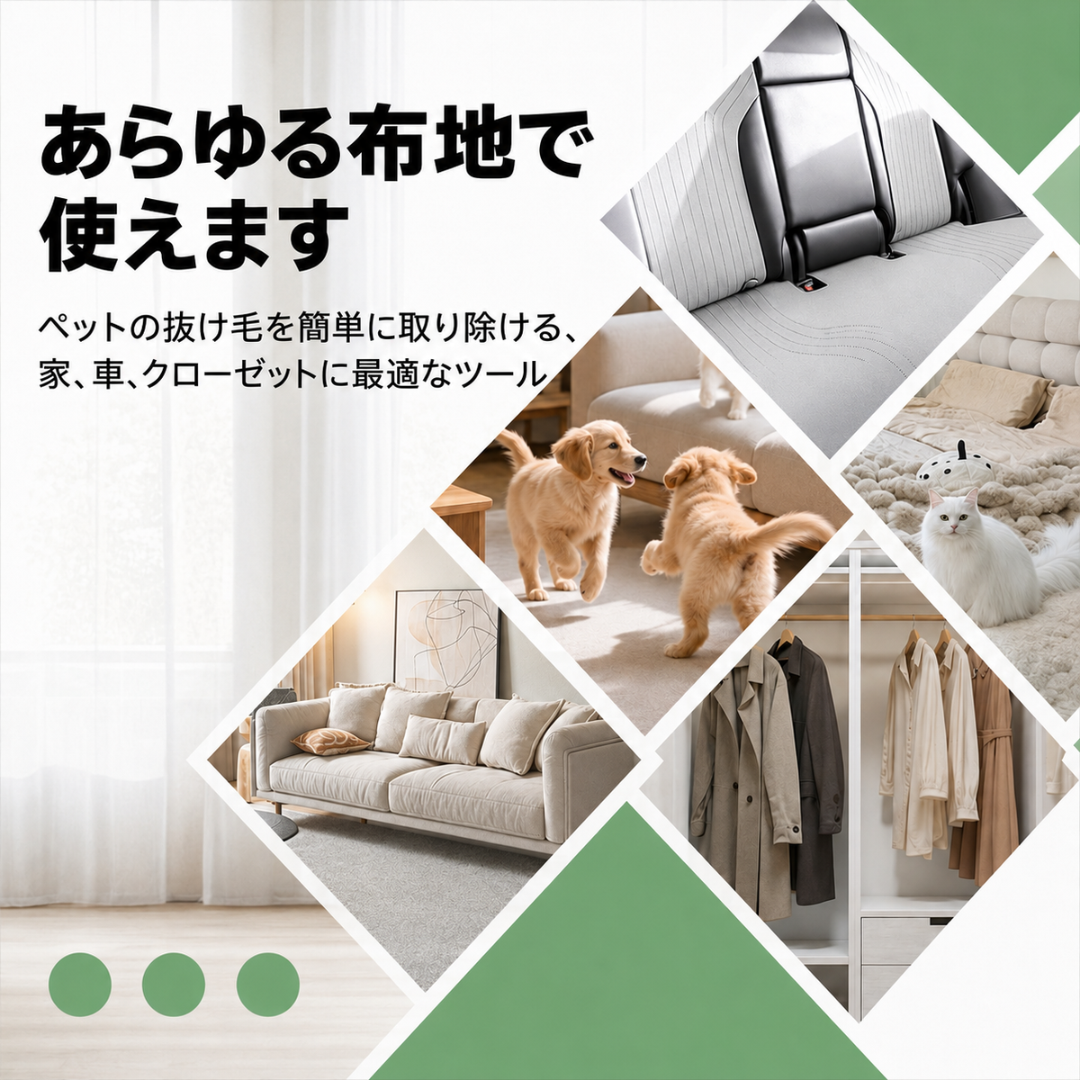 MofuCatch｜ペット用抜け毛クリーナー