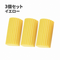 イエロー