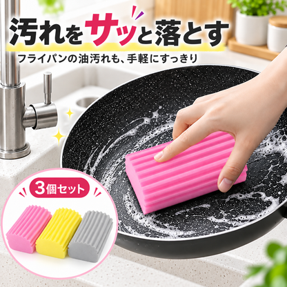 SORIKA ほこりキャッチスポンジ