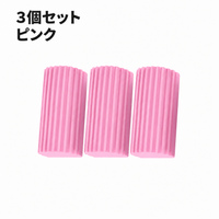 ピンク